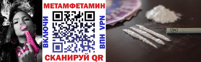 АМФ VHQ  Почеп 