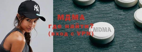 индика Армянск