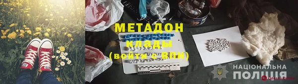 индика Армянск