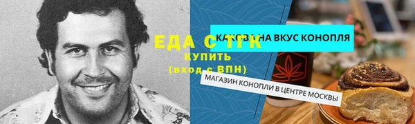 прущая мука Осинники