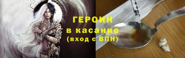кокаин премиум Аркадак