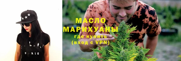мяу мяу мука Арсеньев