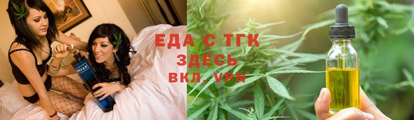 кокаин премиум Аркадак