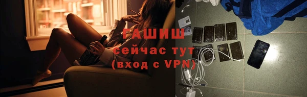 кокаин премиум Аркадак