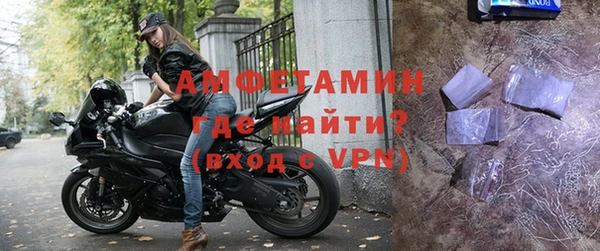 мяу мяу мука Арсеньев