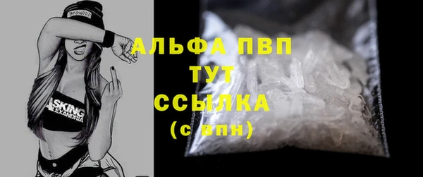 кокаин премиум Аркадак