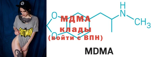 кокаин премиум Аркадак