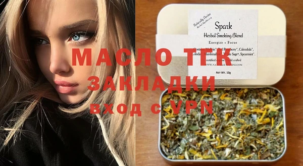 кокаин премиум Аркадак