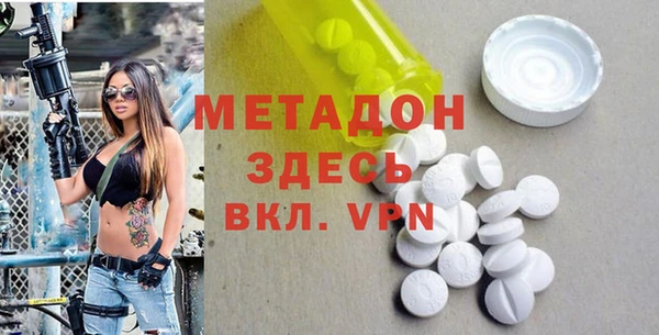кокаин премиум Аркадак