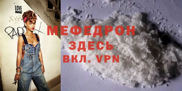 кокаин премиум Аркадак