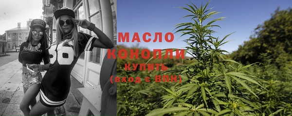 кокаин премиум Аркадак