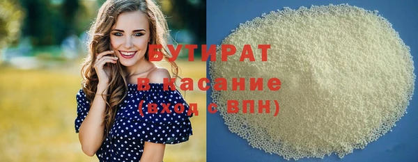 индика Армянск