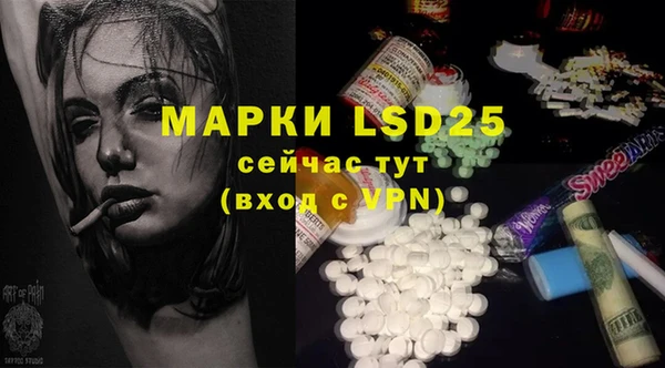 кокаин премиум Аркадак