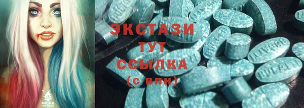 кокаин премиум Аркадак