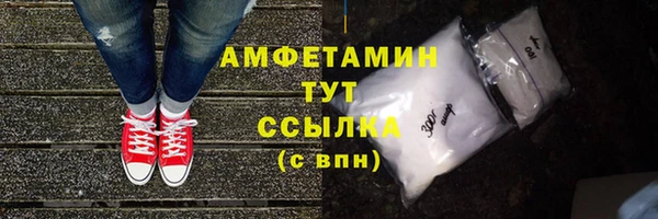мяу мяу мука Арсеньев
