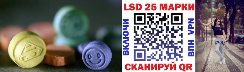 купить  цена  Почеп  LSD-25 экстази кислота 