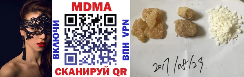 МДМА молли  Почеп 