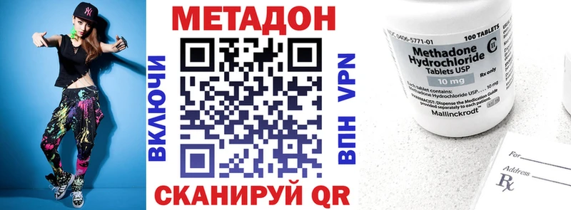 где можно купить   Почеп  Метадон мёд 