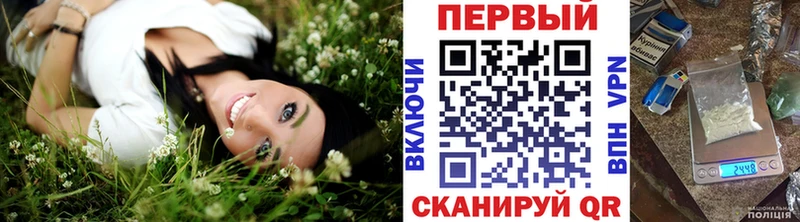 blacksprut зеркало  Почеп  Первитин Декстрометамфетамин 99.9% 