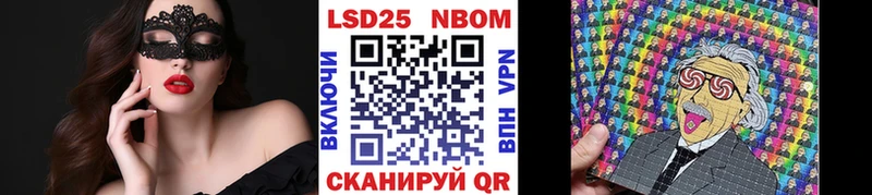 Марки NBOMe 1500мкг  где купить наркотик  Почеп 