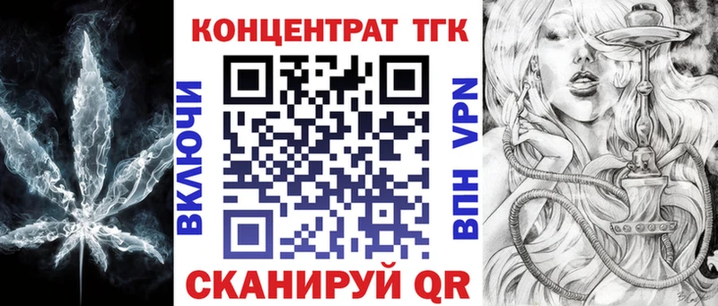 ТГК концентрат  Почеп 