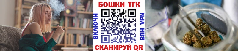 Каннабис семена  Почеп 